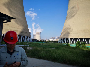 喜訊！喜訊！魯東阻垢劑再次得到華電鄒縣發電的認可，成功中標！